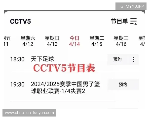篮球联赛提升比赛转播与数据服务水平,篮球赛直播工作方案 篮球联赛提升比赛转播与数据服务水平,篮球赛直播工作方案